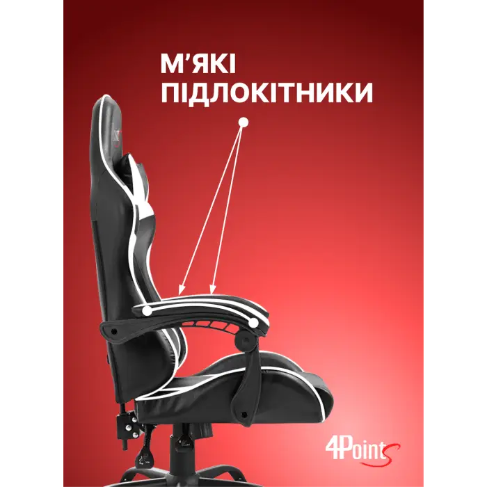 Геймерское компьютерное игровое кресло с подушками 4P® TEMPO с металлической основой раскладное Белый