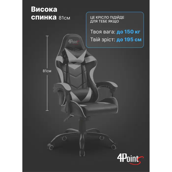 Геймерское компьютерное игровое кресло с подушками 4P® TEMPO с металлической основой раскладное Белый