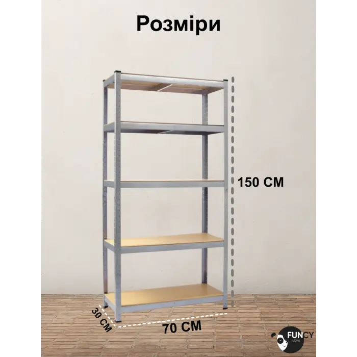 Комплект стеллажей 2шт 150X70X30см оцинкованный 5 полок МДФ общая нагрузка до 750 кг для склада кладовой гараж