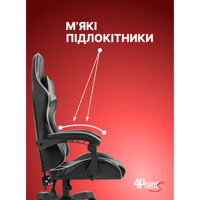 Геймерское компьютерное кресло 4Points DL с подушками офисное игровое раскладное для ПК дома Серый