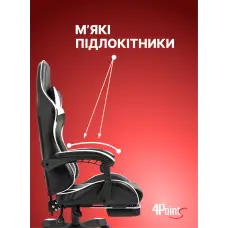 Геймерське комп'ютерне крісло 4Points DL з підставкою для ніг офісне ігрове розкладне для ПК вдома Білий