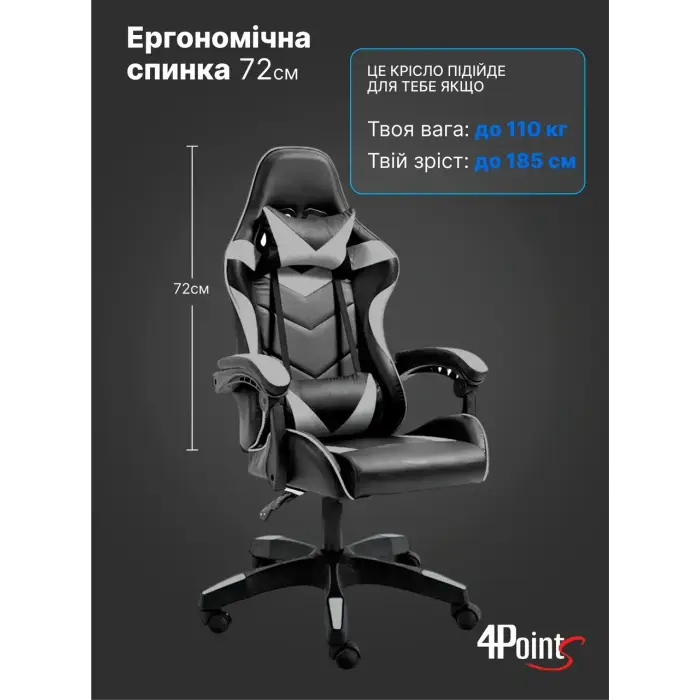 Геймерское компьютерное кресло 4Points DL с подушками офисное игровое раскладное для ПК дома Серый