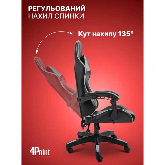 Геймерское компьютерное кресло 4Points DL с подушками офисное игровое раскладное для ПК дома Серый