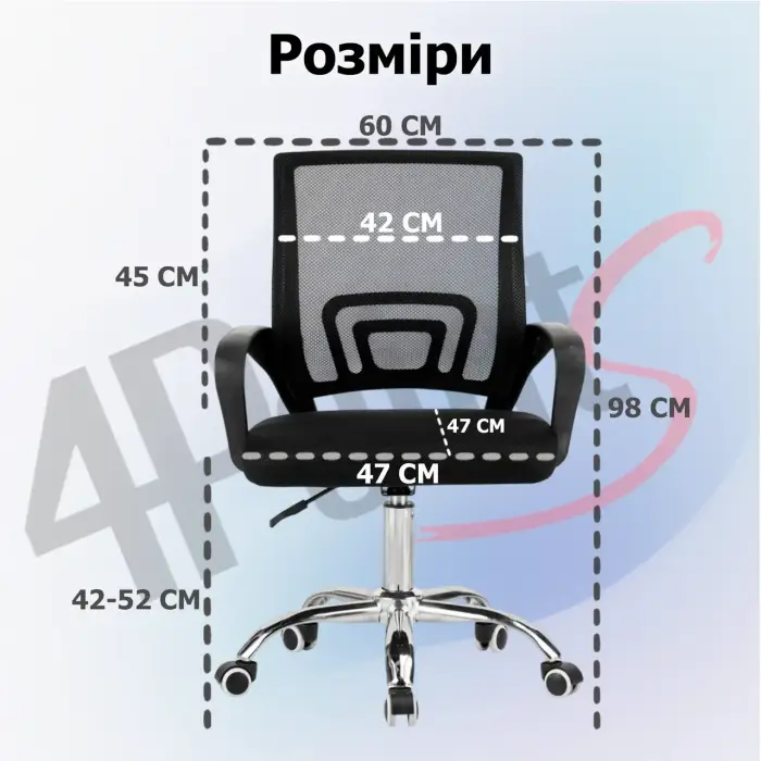 Крісло комп'ютерне на колесах 4Points Aero стілець офісний з сітки тканини хромована основа для роботи офісу дому Чорний