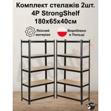 Комплект стеллажей 2шт 180х65х40см черный 5 полок МДФ общая нагрузка до 875 кг для склада кладовой гараж