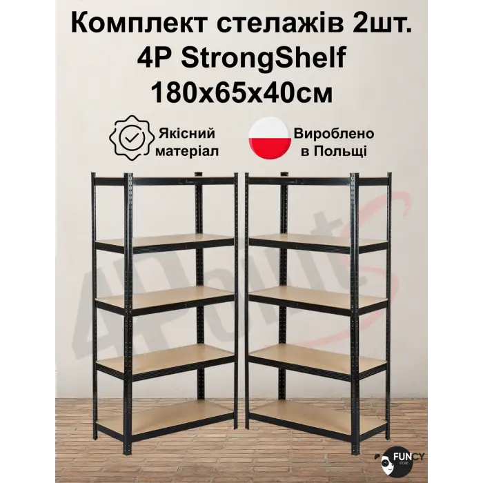 Комплект стеллажей 2шт 180х65х40см черный 5 полок МДФ общая нагрузка до 875 кг для склада кладовой гараж