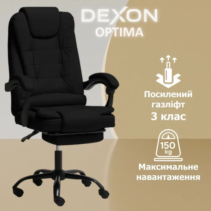 Комп'ютерне крісло до 150кг DEXON OPTIMA з екошкіри зручне посилене офісне крісло керівника директора для кабінету офісу будинку Ч