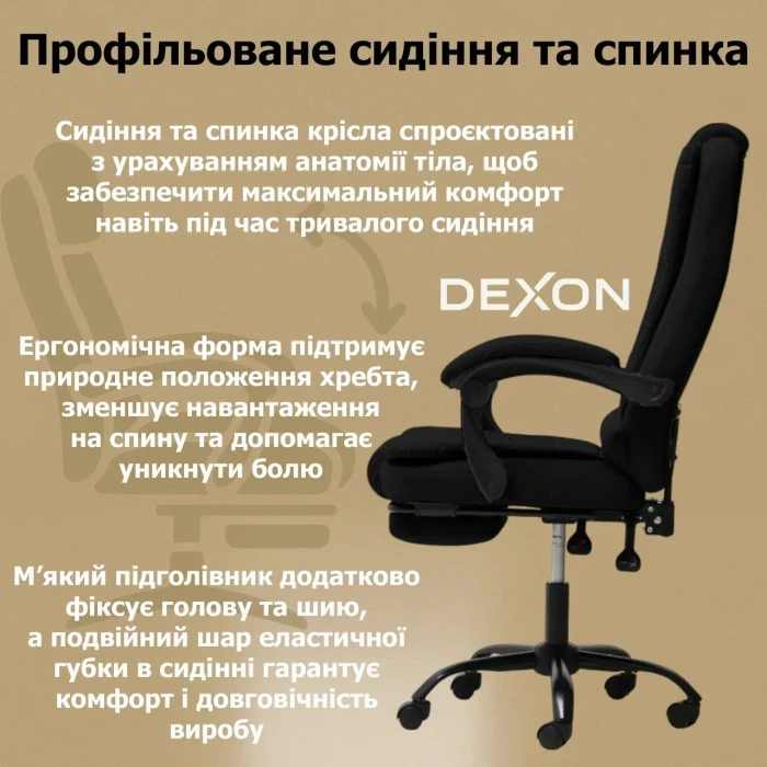 Комп'ютерне крісло до 150кг DEXON OPTIMA з екошкіри зручне посилене офісне крісло керівника директора для кабінету офісу будинку Ч