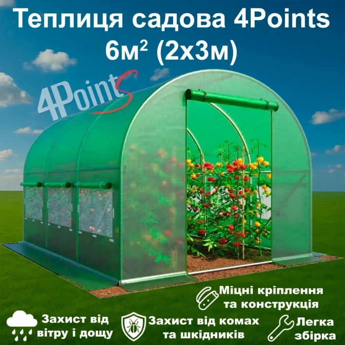 Теплиця парник 4Points 6м2 2x3м городня збірна теплиця садова дачна готова для будинку дачі з вікнами