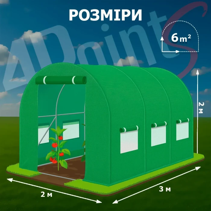 Теплиця парник 4Points 6м2 2x3м городня збірна теплиця садова дачна готова для будинку дачі з вікнами