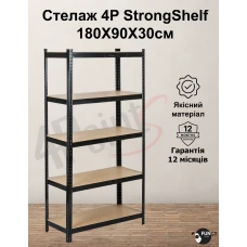Стеллаж 4Р StrongShelf 180х90х30см черный 5 полок МДФ общая нагрузка до 875 кг для склада кладовой гараж