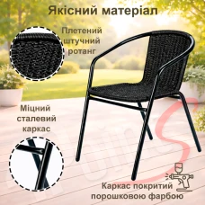 Комплект садовой мебели 4Points Levanto-4 с прямоугольным столом 140х80х70см, Черный