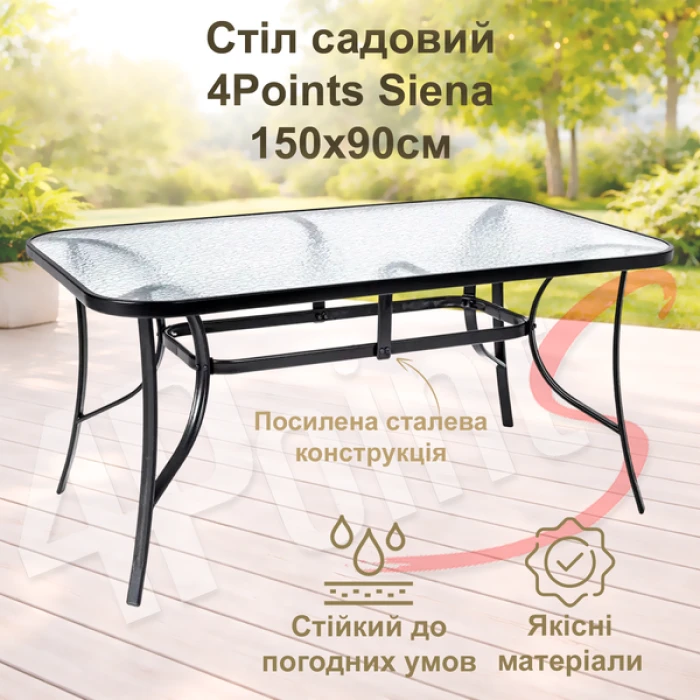 Комплект садових меблів 4Points Palermo-4 з прямокутним столом 150х90х70см, Чорний