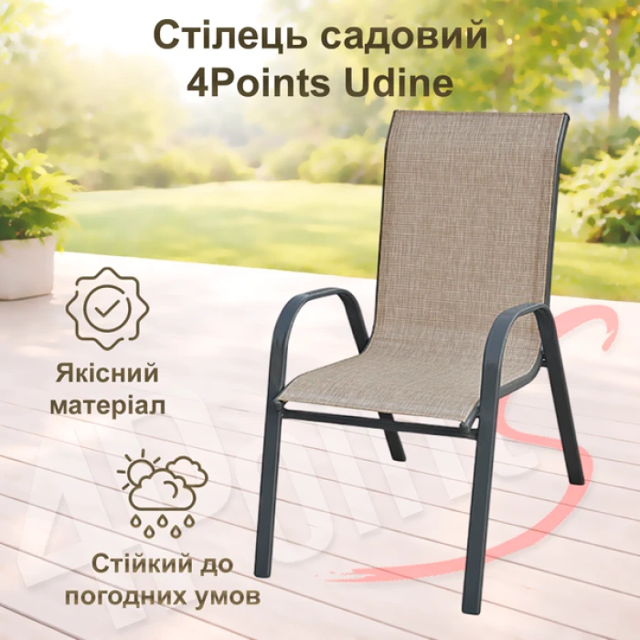 Комплект садових меблів 4Points Udine - 2 з круглим столом 60см, Коричневий