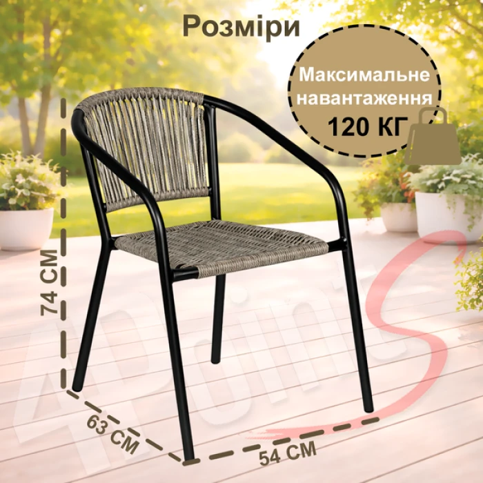 Комплект садових меблів 4Points Riva-4 з квадратним столом 60х60х70см, Сірий