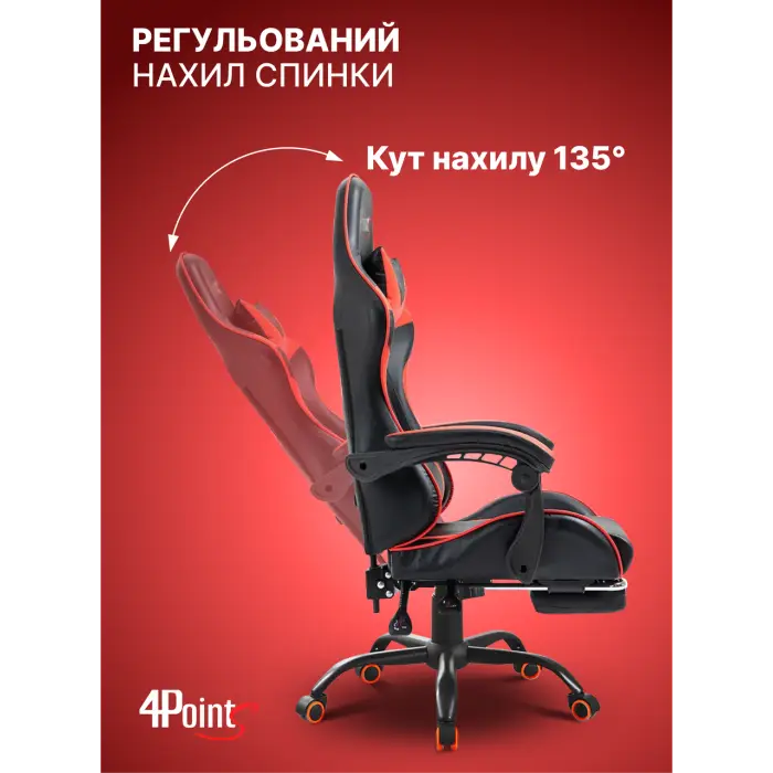 Геймерское компьютерное игровое кресло с подушками 4P® TEMPO с металлической основой подставкой раскладное