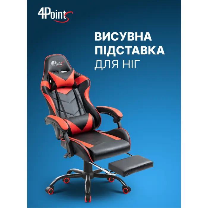 Геймерское компьютерное игровое кресло с подушками 4P® TEMPO с металлической основой подставкой раскладное