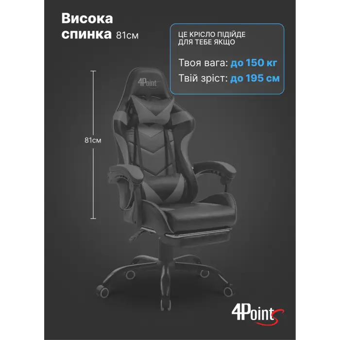 Геймерское компьютерное игровое кресло с подушками 4P® TEMPO с металлической основой подставкой раскладное