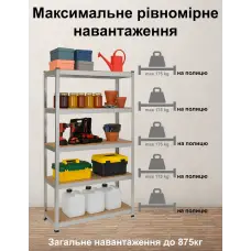 Стеллаж 4Р StrongShelf 180х65х40см оцинкованный 5 полок МДФ общая нагрузка до 875 кг для склада кладовой гараж