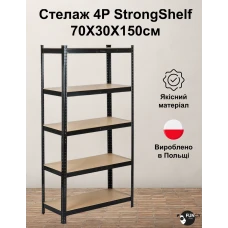 Стеллаж 4Р StrongShelf 150X70X30см черный 5 полок МДФ общая нагрузка до 750 кг для склада кладовой гараж