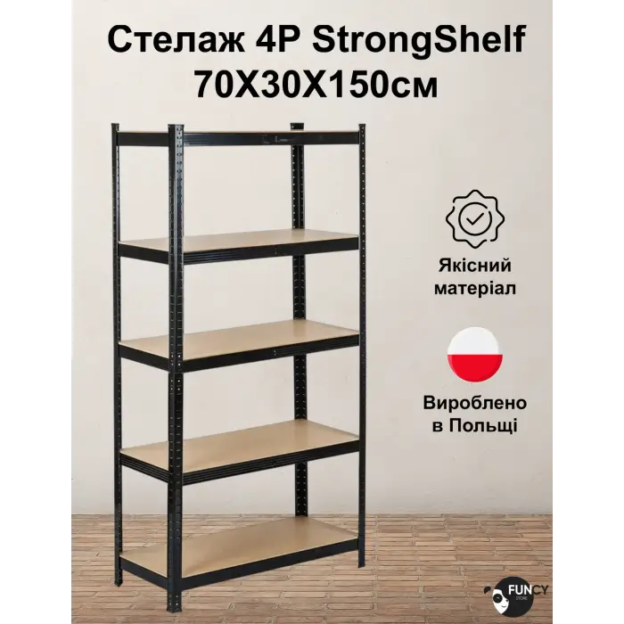 Стеллаж 4Р StrongShelf 150X70X30см черный 5 полок МДФ общая нагрузка до 750 кг для склада кладовой гараж