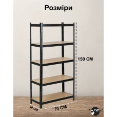 Стеллаж 4Р StrongShelf 150X70X30см черный 5 полок МДФ общая нагрузка до 750 кг для склада кладовой гараж
