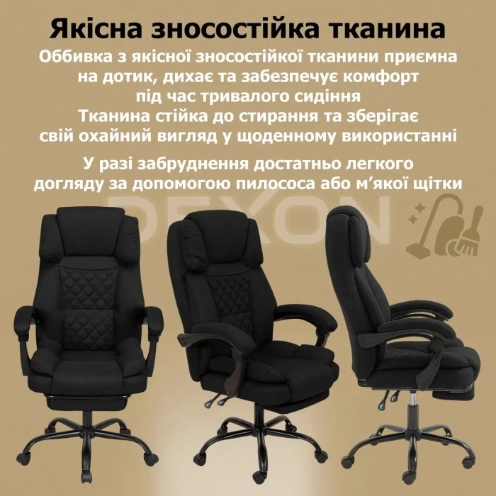 Комп'ютерне крісло до 150 кг DEXON ELITE з тканини зручне посилене офісне крісло керівника директора для кабінету офісу будинку Ч