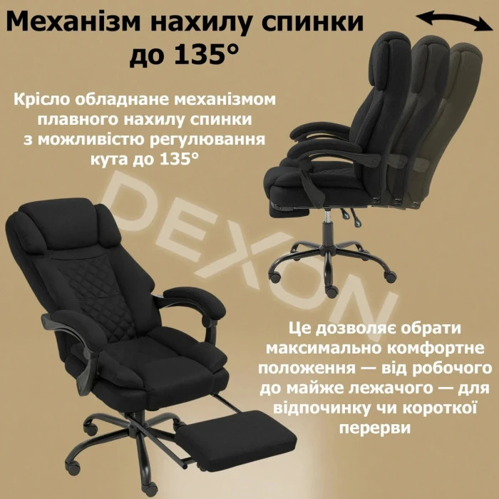Комп'ютерне крісло до 150 кг DEXON ELITE з тканини зручне посилене офісне крісло керівника директора для кабінету офісу будинку Ч