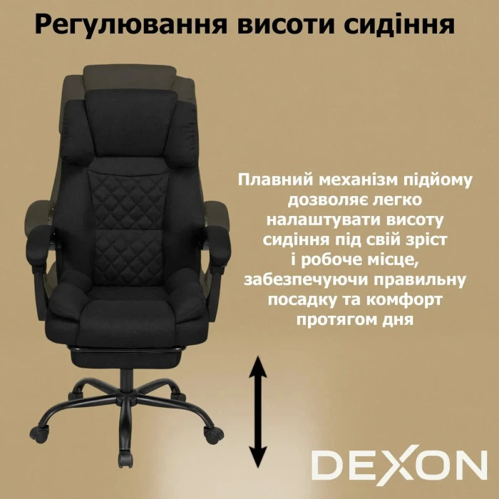 Комп'ютерне крісло до 150 кг DEXON ELITE з тканини зручне посилене офісне крісло керівника директора для кабінету офісу будинку Ч
