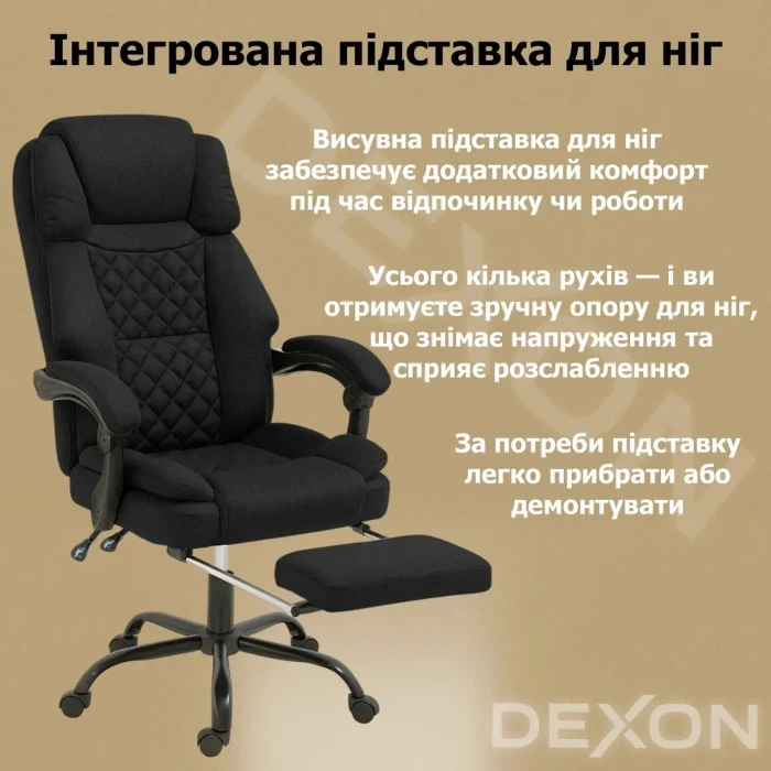 Комп'ютерне крісло до 150 кг DEXON ELITE з тканини зручне посилене офісне крісло керівника директора для кабінету офісу будинку Ч