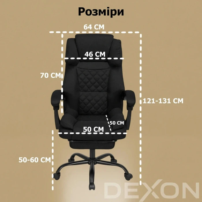 Комп'ютерне крісло до 150 кг DEXON ELITE з тканини зручне посилене офісне крісло керівника директора для кабінету офісу будинку Ч