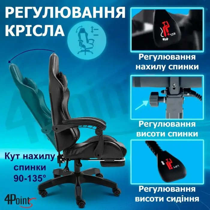 Геймерське ігрове крісло комп'ютерне 4Points GT з підставкою для ніг з подушками розкладне чорне