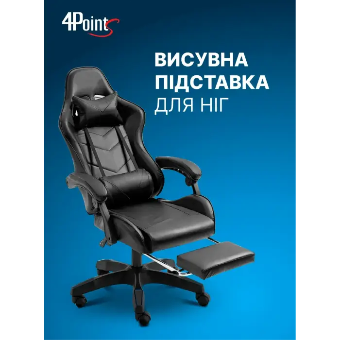 Геймерское компьютерное кресло 4Points DL с подставкой для ног офисное игровое раскладное для ПК дома Черный