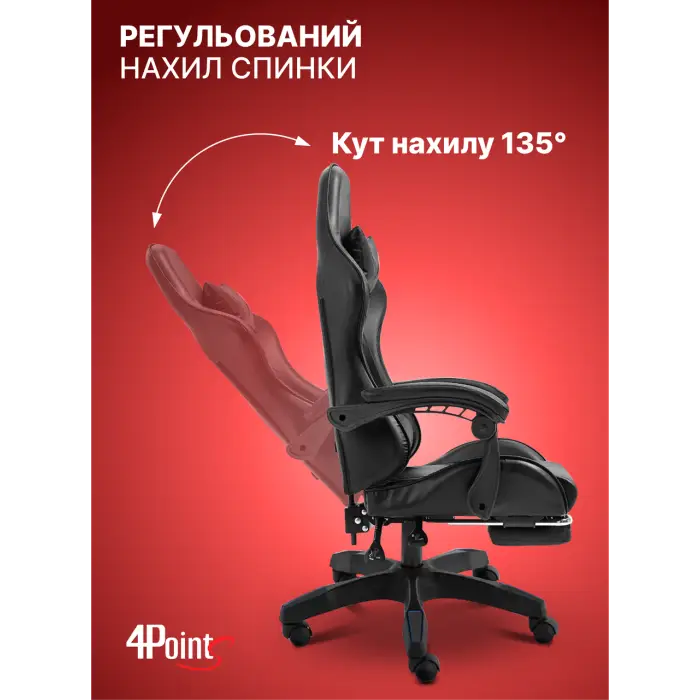 Геймерское компьютерное кресло 4Points DL с подставкой для ног офисное игровое раскладное для ПК дома Черный