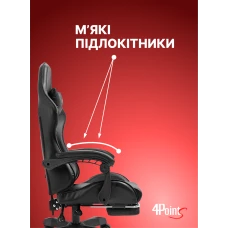 Геймерське комп'ютерне крісло 4Points DL з підставкою для ніг офісне ігрове розкладне для ПК вдома Чорне
