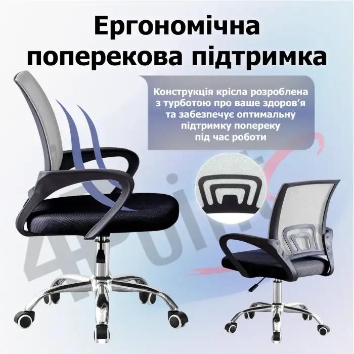 Кресло компьютерное на колесах 4Points Aero стул офисный из сетки ткани хромированная основа для работы офиса дома Серый