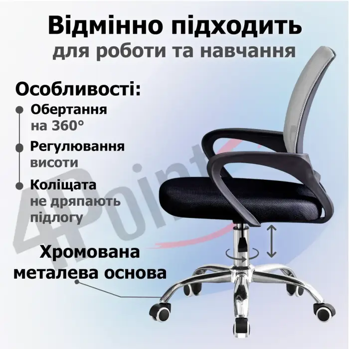 Кресло компьютерное на колесах 4Points Aero стул офисный из сетки ткани хромированная основа для работы офиса дома Серый