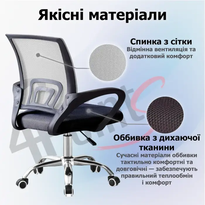 Кресло компьютерное на колесах 4Points Aero стул офисный из сетки ткани хромированная основа для работы офиса дома Серый