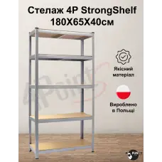 Стеллаж 4Р StrongShelf 180х65х40см оцинкованный 5 полок МДФ общая нагрузка до 875 кг для склада кладовой гараж