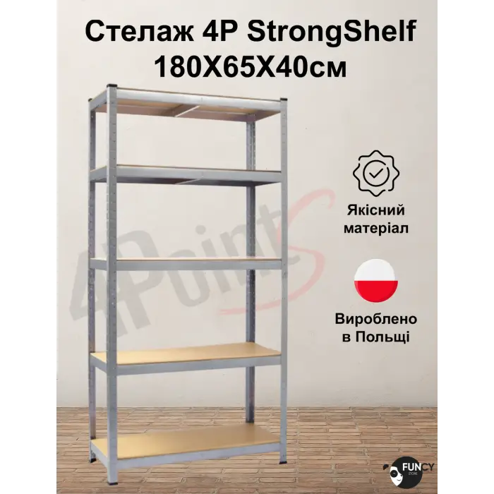 Стеллаж 4Р StrongShelf 180х65х40см оцинкованный 5 полок МДФ общая нагрузка до 875 кг для склада кладовой гараж