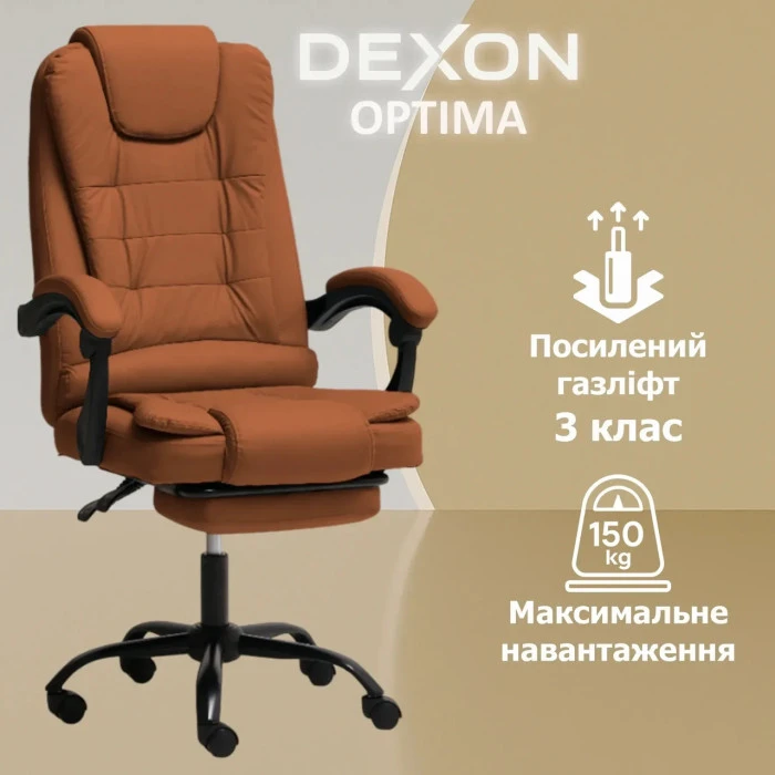 Комп'ютерне крісло до 150кг DEXON OPTIMA з екошкіри зручне посилене офісне крісло керівника директора для кабінету офісу будинку К