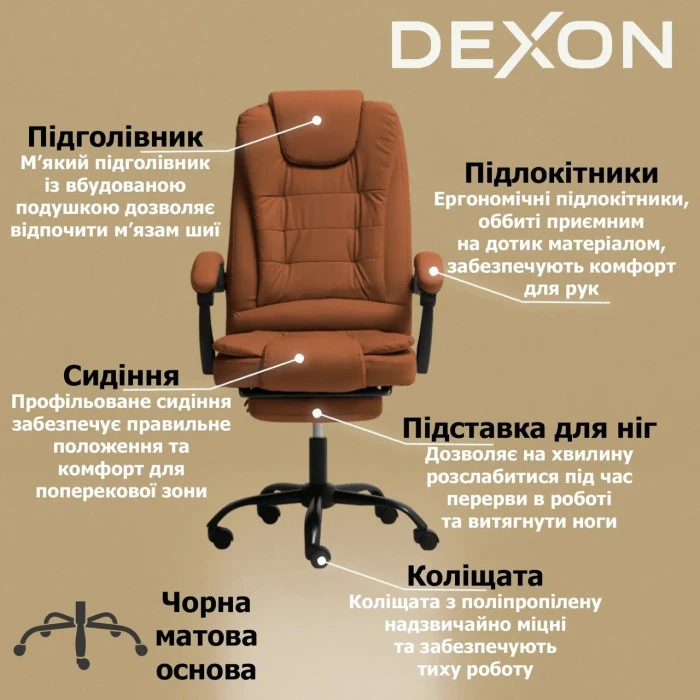 Комп'ютерне крісло до 150кг DEXON OPTIMA з екошкіри зручне посилене офісне крісло керівника директора для кабінету офісу будинку К