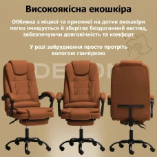 Комп'ютерне крісло до 150кг DEXON OPTIMA з екошкіри зручне посилене офісне крісло керівника директора для кабінету офісу будинку К