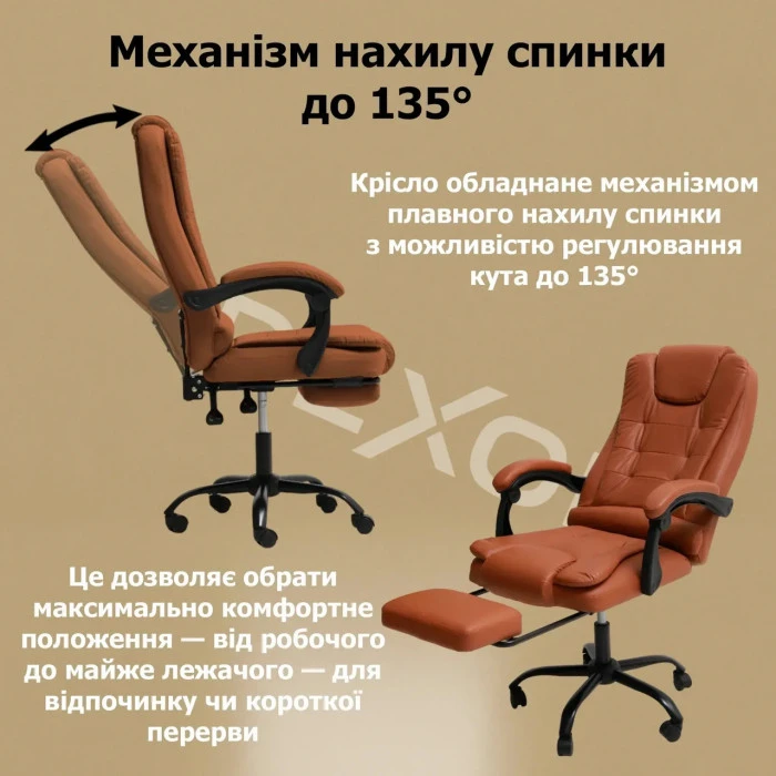 Комп'ютерне крісло до 150кг DEXON OPTIMA з екошкіри зручне посилене офісне крісло керівника директора для кабінету офісу будинку К