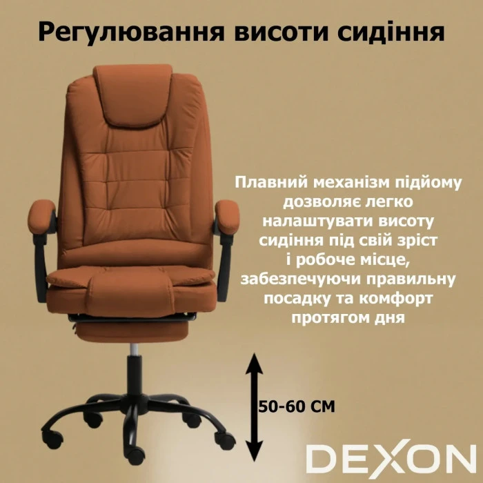 Комп'ютерне крісло до 150кг DEXON OPTIMA з екошкіри зручне посилене офісне крісло керівника директора для кабінету офісу будинку К