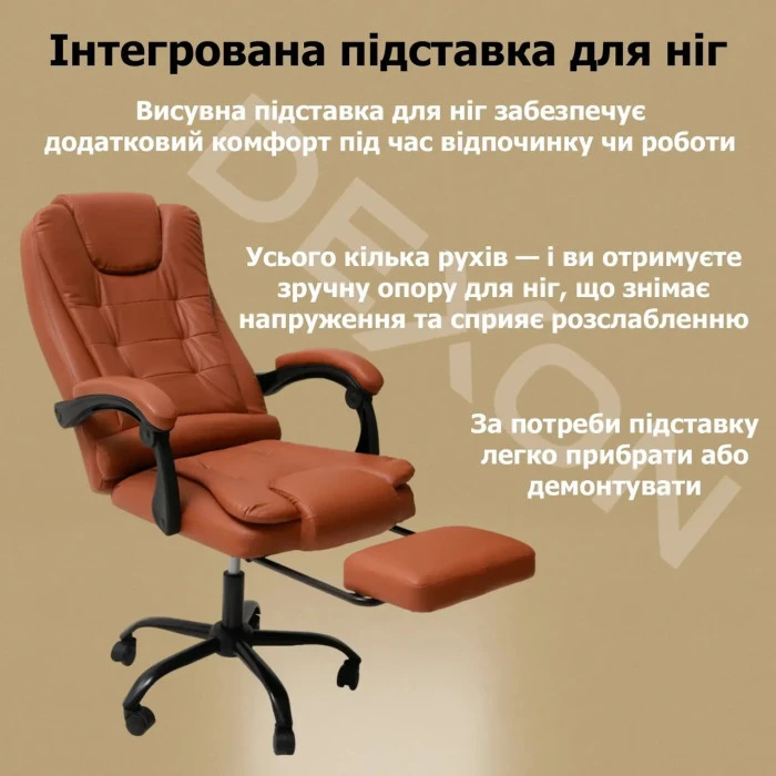 Комп'ютерне крісло до 150кг DEXON OPTIMA з екошкіри зручне посилене офісне крісло керівника директора для кабінету офісу будинку К