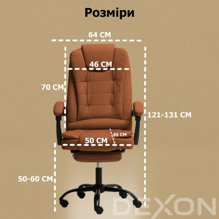 Комп'ютерне крісло до 150кг DEXON OPTIMA з екошкіри зручне посилене офісне крісло керівника директора для кабінету офісу будинку К