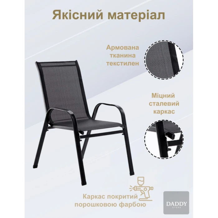 Комплект садових меблів 4Points Como-2 з круглим столом чорний