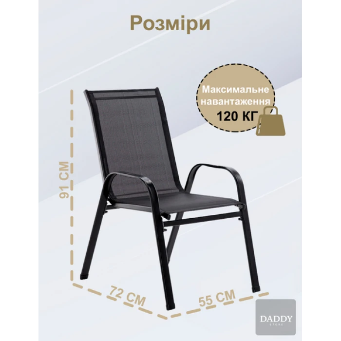 Комплект садових меблів 4Points Como-2 з круглим столом чорний