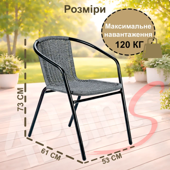 Комплект садових меблів 4Points Fano-4 круглий стіл ?60см з чорною стільницею та сірим обідком, Сірий